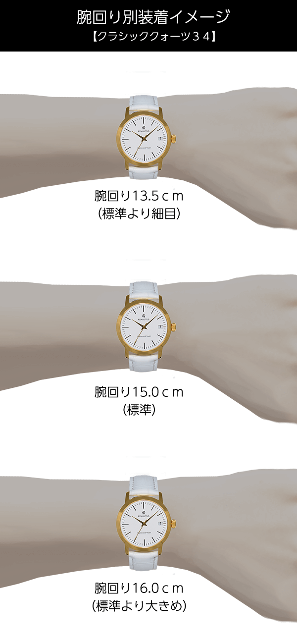 F34腕時計装着イメージ、誕生日プレゼントに